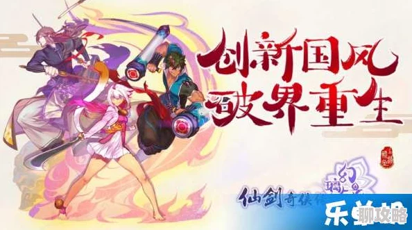 网友热议：仙剑奇侠传幻璃镜主线剧情深刻，回味无穷值得再品