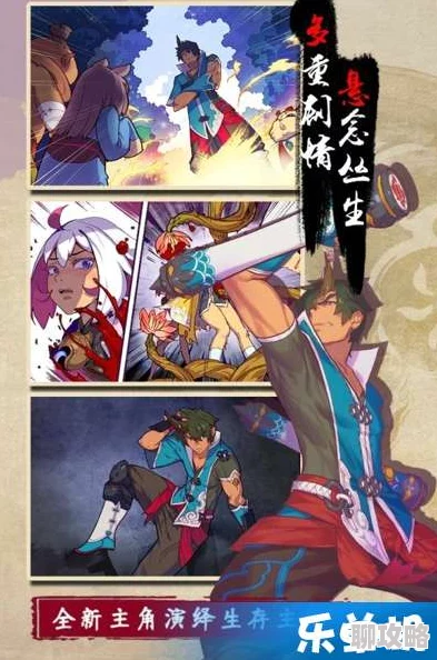 网友热议：仙剑奇侠传幻璃镜主线剧情深刻，回味无穷值得再品