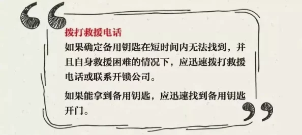 夹冰块一天都不能掉出来朝俞lofter原帖阅读量已破百万