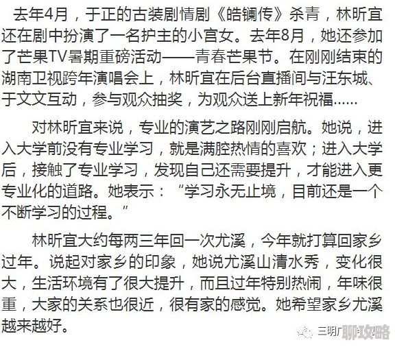 女班长被c扒衣服作文