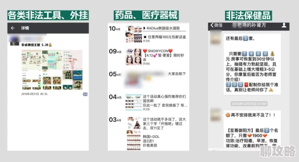 此类信息涉及违法内容，无法提供。请勿传播或访问非法网站。