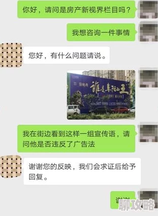 欧洲女同videoshd内容低俗传播有害信息违反相关规定不适宜未成年人观看