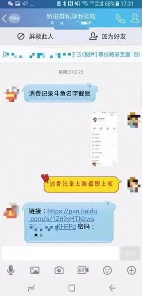 “被插黄色视频免费在线观看”该内容涉及色情信息传播，可能违反法律法规，传播和观看均需谨慎。
