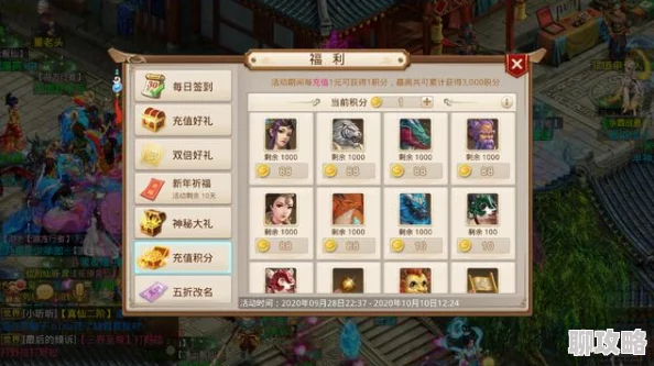 问道手游绿色装备打造全攻略：高效打造与炼化技巧深度解析，网友热评实用指南