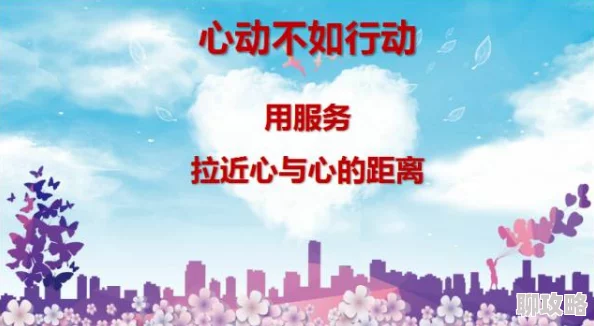 毛片2级虚构情节请勿模仿远离色情保护身心健康