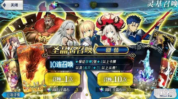 网友热议：命运冠位指定FGO三星战神大卫推荐及副本攻略详解