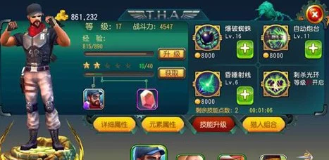 网友热议：勇者大冒险手游黄金圣杯高效分配策略分析