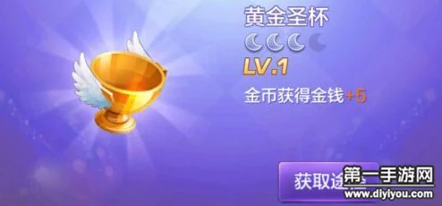 网友热议：勇者大冒险手游黄金圣杯高效分配策略分析