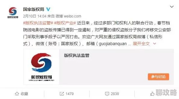 影音先锋伦理片内容涉嫌违规已被举报并下架