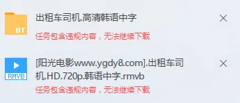 影音先锋伦理片内容涉嫌违规已被举报并下架