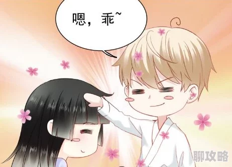 嗯…啊摸湿内裤漫画画风不错但剧情有点老套 嗯…啊摸湿内裤漫画画风不错但剧情有点老套