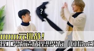 乖乖趴在学长身上打光屁股诱惑法则积极面对挑战,勇敢追求梦想,成就更好的自己 乖乖趴在学长身上打光屁股诱惑法则积极面对挑战,勇敢追求梦想,成就更好的自己