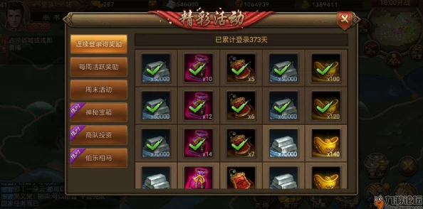 网友热议:朕的江山背包系统深度玩法与功能全解析指南 网友热议:朕的江山背包系统深度玩法与功能全解析指南