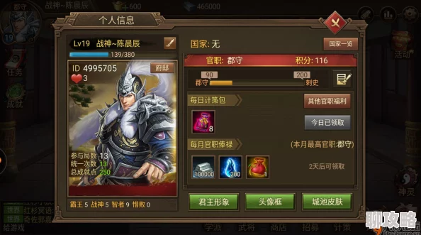 网友热议:朕的江山背包系统深度玩法与功能全解析指南 网友热议:朕的江山背包系统深度玩法与功能全解析指南