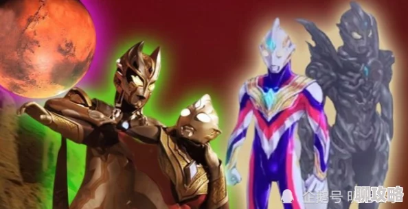 苍蓝战士奥特曼1~8集视频特效炸裂剧情紧凑一口气看完八集 苍蓝战士奥特曼1~8集视频特效炸裂剧情紧凑一口气看完八集