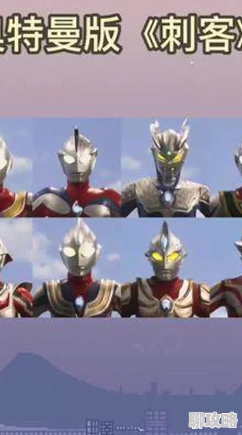 苍蓝战士奥特曼1~8集视频特效炸裂剧情紧凑一口气看完八集 苍蓝战士奥特曼1~8集视频特效炸裂剧情紧凑一口气看完八集