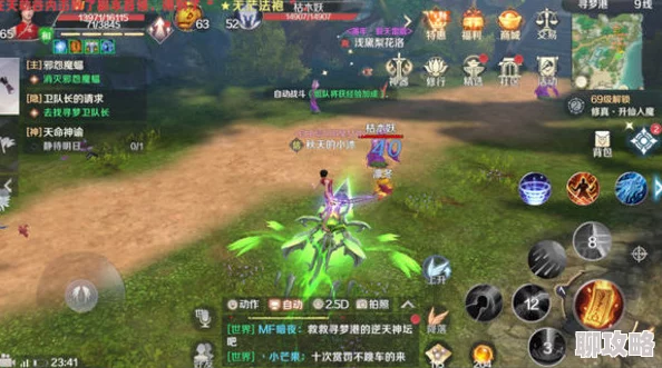 完美世界手游:探索怨灵之种隐藏任务位置,网友热议其刷新机制与触发条件 完美世界手游:探索怨灵之种隐藏任务位置,网友热议其刷新机制与触发条件