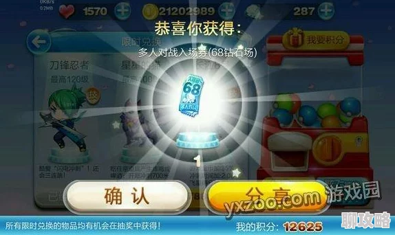 天天酷跑新福利:网友热评跑局赢钻石,任性领取活动盛大来袭! 天天酷跑新福利:网友热评跑局赢钻石,任性领取活动盛大来袭!