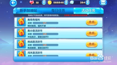 天天酷跑新福利:网友热评跑局赢钻石,任性领取活动盛大来袭! 天天酷跑新福利:网友热评跑局赢钻石,任性领取活动盛大来袭!