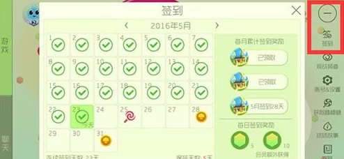 球球大作战:网友热议的奇妙宝箱正确解锁方法全分享 球球大作战:网友热议的奇妙宝箱正确解锁方法全分享