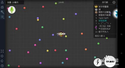 球球大作战:网友热议的奇妙宝箱正确解锁方法全分享 球球大作战:网友热议的奇妙宝箱正确解锁方法全分享