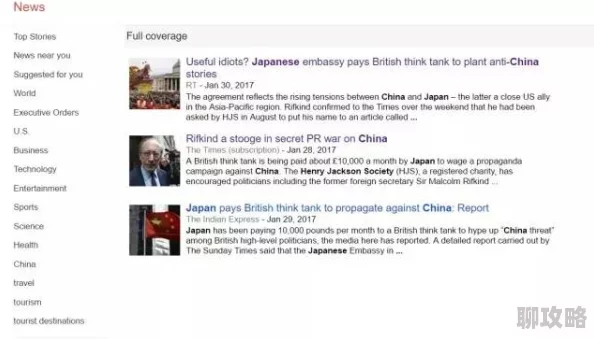 性亚洲old老妇相关内容已被移除,请勿传播此类信息。 性亚洲old老妇相关内容已被移除,请勿传播此类信息。