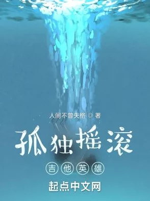 极致占有失眠孤独症患者免费阅读全章节完整版在线阅读 极致占有失眠孤独症患者免费阅读全章节完整版在线阅读