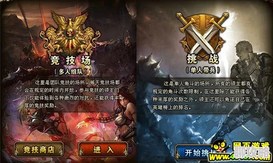 网友热议：火焰纹章英雄竞技场顶端，27人并驾齐驱4844分争锋第一