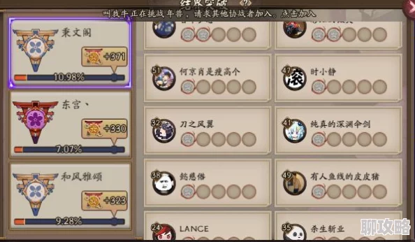 阴阳师手游:全面解析阴阳寮勋章获取攻略,网友热评的寮勋章获得技巧汇总 阴阳师手游:全面解析阴阳寮勋章获取攻略,网友热评的寮勋章获得技巧汇总