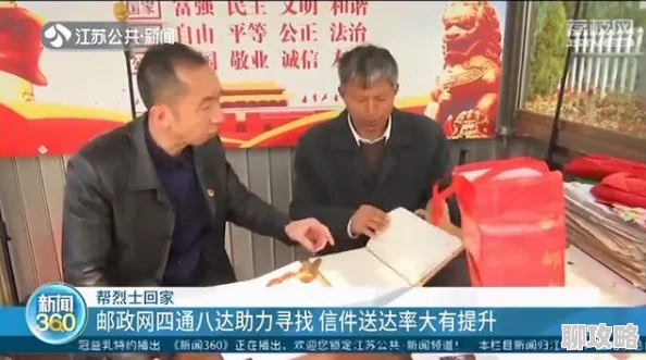 明星志愿手游粉丝信件系统玩法功能详解,网友热评互动新体验! 明星志愿手游粉丝信件系统玩法功能详解,网友热评互动新体验!