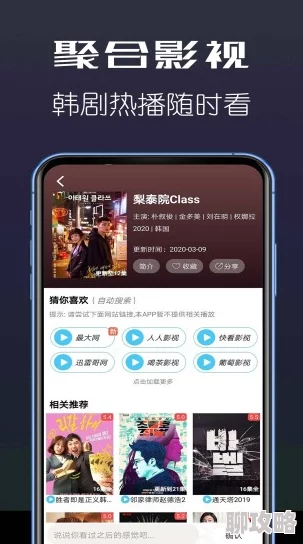 秘羞羞视频免费看网站全新版本上线体验升级流畅高清