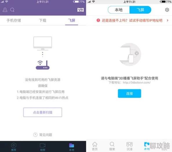 秘羞羞视频免费看网站全新版本上线体验升级流畅高清