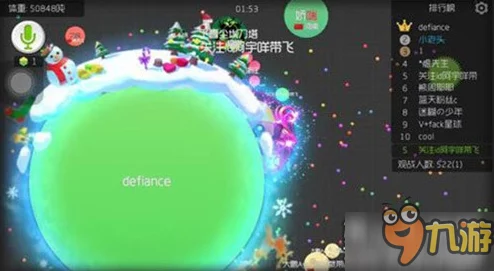 球球大作战留言字体变红技巧揭秘,网友亲测有效方法分享! 球球大作战留言字体变红技巧揭秘,网友亲测有效方法分享!