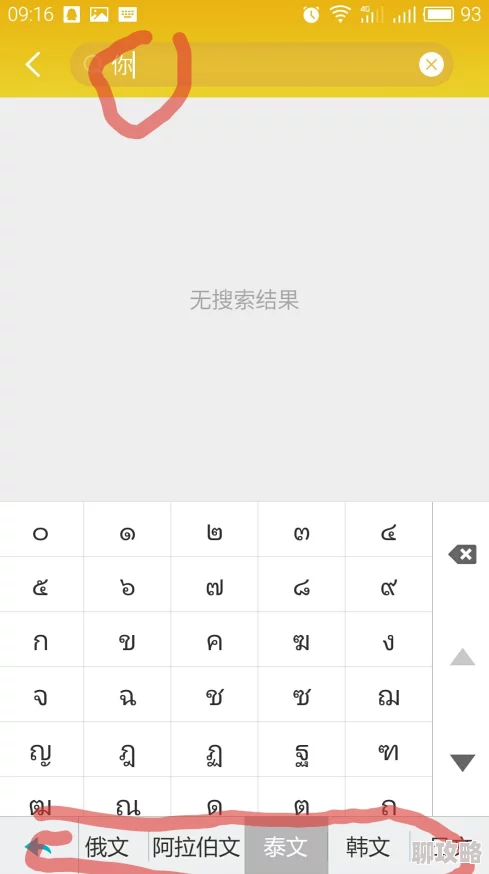 球球大作战留言字体变红技巧揭秘,网友亲测有效方法分享! 球球大作战留言字体变红技巧揭秘,网友亲测有效方法分享!