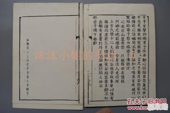 古代翁淫系的小说已被举报并查处相关内容已下架 古代翁淫系的小说已被举报并查处相关内容已下架