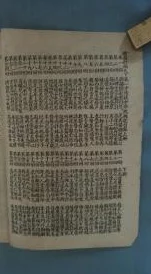 古代翁淫系的小说已被举报并查处相关内容已下架 古代翁淫系的小说已被举报并查处相关内容已下架