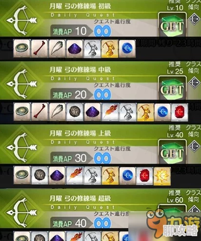 网友热议:命运冠位指定总司师匠杰克养成全攻略,必备素材一览无遗! 网友热议:命运冠位指定总司师匠杰克养成全攻略,必备素材一览无遗!