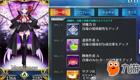 网友热议:命运冠位指定总司师匠杰克养成全攻略,必备素材一览无遗! 网友热议:命运冠位指定总司师匠杰克养成全攻略,必备素材一览无遗!