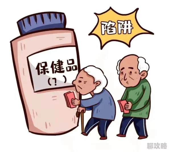 给我免费播放片多少集谨防诈骗风险完整版正片需付费观看 给我免费播放片多少集谨防诈骗风险完整版正片需付费观看