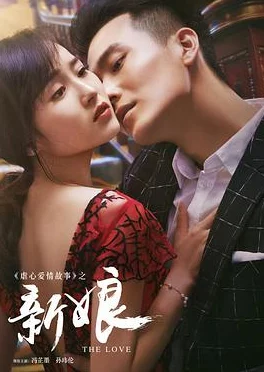 极品家教2在线观看免费版高清据说主演片酬高达七位数引发网友热议 极品家教2在线观看免费版高清据说主演片酬高达七位数引发网友热议