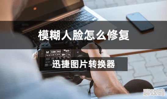 成人免费观看视频画质模糊内容无聊浪费时间不如去看正规平台 成人免费观看视频画质模糊内容无聊浪费时间不如去看正规平台