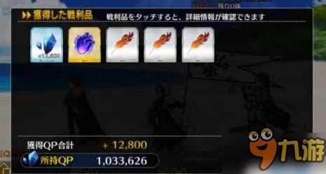 网友热议：命运冠位指定FGO玉藻前幕间物语及宝具本深度解析与评价