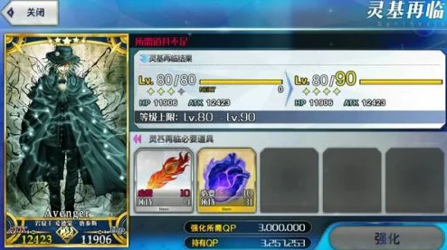 网友热议：命运冠位指定FGO玉藻前幕间物语及宝具本深度解析与评价