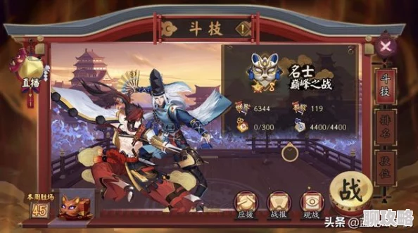 阴阳师新版本协同斗技阵容深度剖析,网友热议:助你稳健上分至2400分攻略 阴阳师新版本协同斗技阵容深度剖析,网友热议:助你稳健上分至2400分攻略