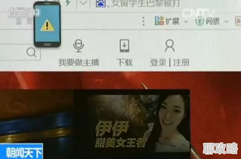 很黄很色很爽的视频已被举报并下架涉嫌传播淫秽信息警方已介入调查