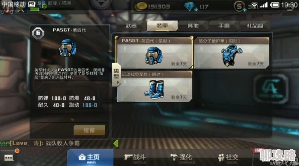 全民枪战爆头团战模式致胜打法心得：网友热议与实战评价精华汇总