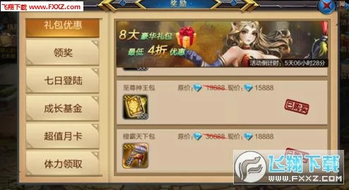 万神之王手游装备系统深度讲解分析：网友热议全面评测