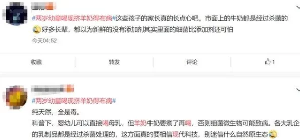 吃乳小说 已被举报并查处相关平台已采取措施