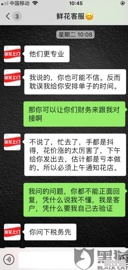 精品你懂的质量差服务态度恶劣退款难纯属虚假宣传浪费钱