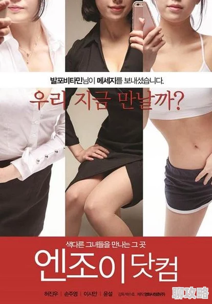 內射XXX韩国在线观看虚假信息请勿相信谨防诈骗